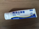 日本叮叮舒缓膏30g 清凉舒缓小白管儿童宝宝紫草膏清凉神器专用便携舒缓膏 实拍图