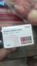 京选京东自有品牌 5号20节+7号10节彩虹碱性电池混合单色装 玩具/血压计/遥控器/体脂称【单件包邮】 实拍图