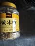 谷耘滇（GU YUN DIAN）云南老冰糖小粒黄冰糖优级手工正宗多晶冰糖块3斤瓶装煲汤炖甜品 实拍图