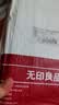 无印良品一次性床上四件套床单被罩枕套加厚床品旅行必备便携酒店床上用品 实拍图