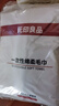无印良品毛巾一次性洗脸巾旅行压缩毛巾旅游加厚加大洁面巾擦脸巾家用-7包 实拍图