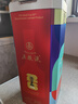 五粮液 普五八代 世界杯联名款 浓香型白酒 52度 500mL 单瓶装  实拍图