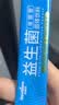 Newliann益生菌成人肠胃肠道益生元通用调理活菌3盒 实拍图