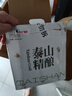 泰山啤酒（TAISHAN）红枣枸杞精酿原浆啤酒10度450mL*6瓶整箱装京东自营送礼 实拍图