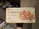 良品铺子全麦椰香红豆卷面包800g夹心手撕吐司面包出游营养早餐休闲零食 实拍图