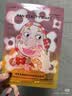Fan Beauty Diary虾青素双抗早安面膜25片【5盒装】抗皱紧致补水舒缓 生日礼物 实拍图