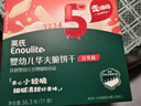 英氏婴幼儿华夫脆饼干豆乳味 婴儿零食宝宝辅食夹心饼干宝宝零食36.3g 实拍图