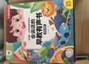 孩悦星空会说话的早教有声书发声书宝宝语言启蒙儿童益智玩具生日礼物 实拍图