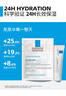 理肤泉B5面膜25g*5片【体验装】补水保湿紧急修护舒缓护肤品生日礼物 实拍图