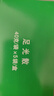 九芝堂足光散 40g/袋*5袋/盒*3盒/中盒 清热燥湿杀虫敛汗用于湿热下注所致的角化型手足癣及臭汗症京东自营大规格 实拍图