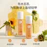 纽乐葆麦卢卡水乳妈妈护肤品套装情人节保湿爽肤水秋冬换季水乳官方正品 礼盒A4件套【洁面+水+乳+面霜】 实拍图