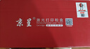 京呈LT201适联想M7206W硒鼓M2051;1851墨粉7216粉盒2205打印机墨盒2081 【4500页】LT201 大容量黑色粉盒/支 实拍图