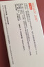 【原研进口】倍他乐克 琥珀酸美托洛尔缓释片47.5mg*28片/盒8盒装 实拍图