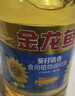 金龙鱼 食用油 葵花籽清香型调和油5L （新老包装随机发货） 实拍图