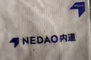 NEDAO速干短袖内道跑步短袖马拉松越野跑科技面料透气速干t恤男女柔风t 白色（男） L 实拍图