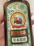 宝宝金水草本原液360ml 儿童花露水 液体痱子粉 宝宝防护液  清凉舒爽防痱 实拍图