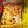 皇家小虎小胖子油条3袋/3斤 空气炸锅食材早餐半成品儿童早餐 源头直发 实拍图