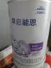 雀巢（Nestle）早启能恩 特殊医学用途早产/低出生体重婴儿配方食品 400g*1罐 实拍图