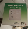 公牛（BULL）一转多插座拓展器插排拓展器转换头一转二转接头插座转换插头 Z世代 【86型一转四总控】晨雾白Z93221 实拍图