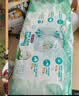 帮宝适（Pampers）清新透气清新帮婴童尿不湿 M50片【清新帮拉拉裤】 实拍图