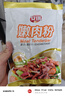 安琪嫩肉粉400g 食用松肉粉家用腌制牛肉瘦肉含木瓜蛋白酶厨房调味料 实拍图