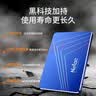 朗科（Netac）2TB SSD固态硬盘 SATA3.0接口 N550S超光系列 电脑升级核心组件 实拍图