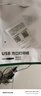 绿联 打印机数据连接线 USB2.0AM/BM方口镀金接头高速打印线 通用惠普HP佳能爱普生打印延长线2米20847 实拍图