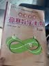 高思学校竞赛数学课本一二三四五六年级上下册数学导引小学高斯奥林匹克数学思维训练举一反三奥数教程教材全解从课本到奥 高思学校竞赛数学导引【视频讲解版】三年级 实拍图