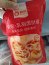 俏侬 蛋挞套装1.1kg 挞液500g+挞皮30只 空气炸锅烤箱烘焙半成品 实拍图