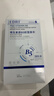 EDRIB5积雪草面膜补水保湿晒后修复敏感泛红抗皱紧致抗衰老巨补水5盒 实拍图