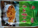 钱江粮子君萧山萝卜干70g*10包 特产脆萝卜干咸菜下饭菜 实拍图