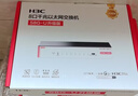 华三（H3C）8口千兆交换机 非网管企业级交换器 监控网络网线分线器 家用宿舍分流器 Mini S8G-U 实拍图