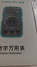 山泽（SAMZHE）万用表高精度电工专用多功能背光数字万能表智能防烧家用便携 电压/电流/电阻/通断蜂鸣/NCV WYB01 实拍图