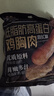 三只松鼠蜻蜓教练鸡胸肉1000g/箱/20袋 低脂高蛋白即食健身代餐速食零食 实拍图