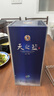 洋河天之蓝 42度 480ml 单瓶装  (新老版本随机发)（2018版） 实拍图