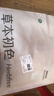 草本初色孙怡同款内衣女士凉感无痕内衣抑菌小胸聚拢薄款美背蚕丝文胸罩女 实拍图