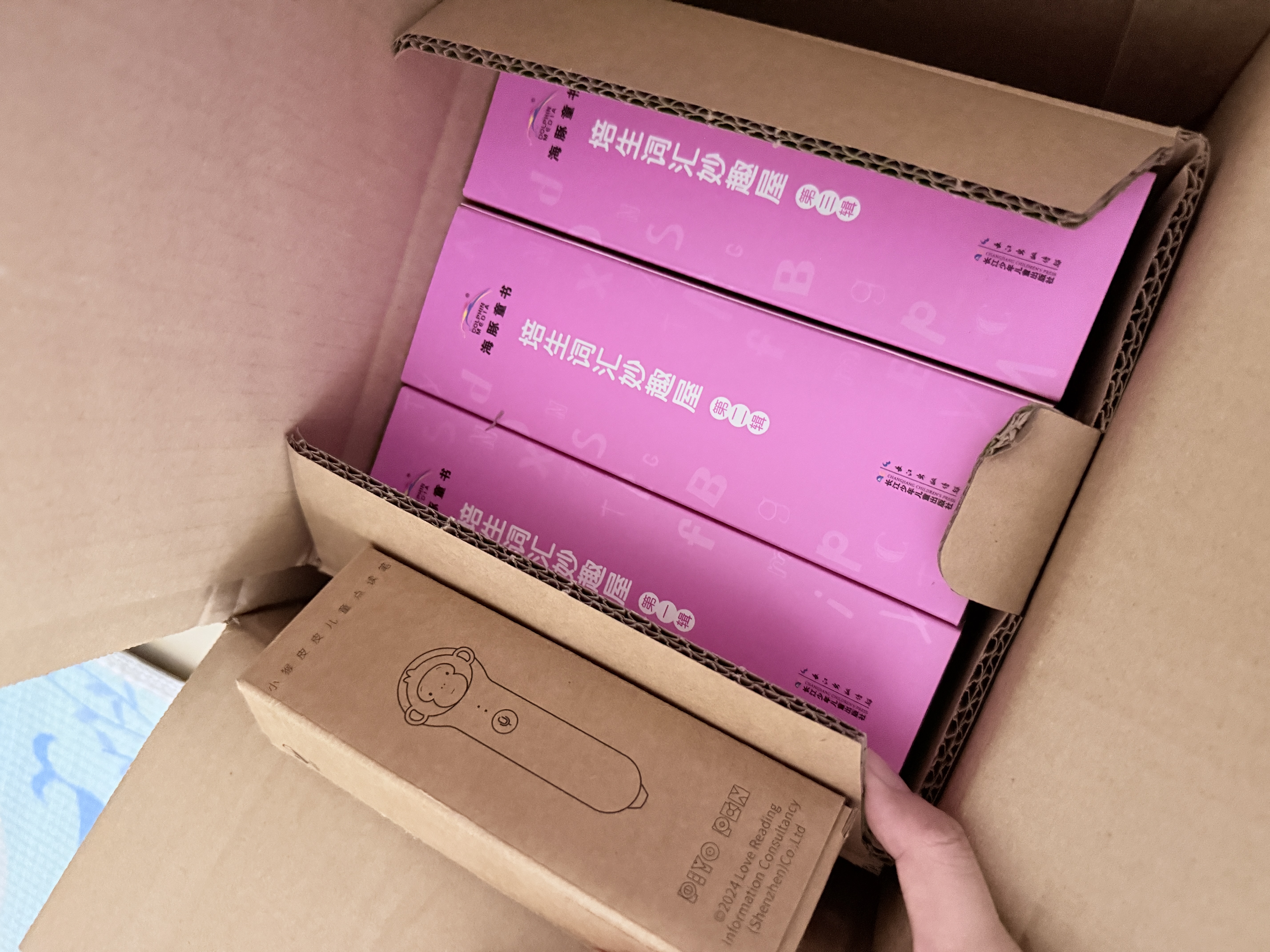 新版小猴皮皮点读礼盒培生词汇妙趣屋大合辑全96册PIYO PEN培生英语基础词汇儿童智能点读笔英语分级绘本幼儿早教课外阅读儿童书籍读物 实拍图