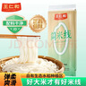 王仁和简米线500克0脂0钠精品干米线纯粮米粉云南过桥米线家用不含胶 实拍图