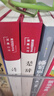 诗经+楚辞（套装共2册 布面精装 彩图珍藏版 美绘国学系列） 实拍图