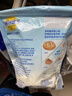 妙可蓝多马苏里拉芝士碎450g*2 奶酪碎 焗饭披萨拉丝烘焙原料 实拍图