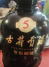 古井贡酒 年份原浆古5 浓香型白酒 55度 500mL*1瓶  单瓶装 实拍图