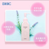 DHC柔净卸妆油150ml 湿手可用 卸净彩妆温和卸妆洁颜油 保湿 实拍图