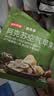 京东京造阿克苏空气苹果脆150g(8袋)苹果脆片无添加儿童独立包装果干健康 实拍图