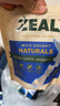ZEAL狗狗猫咪零食绿唇青口贻贝50g 营养冻干宠物食品新西兰原装进口 实拍图