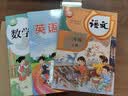 沪教版上海教材课本一二三四五年级第一二学期1 2 3 4 5上下册书 2年级上册（新版新教材） 语数英仅课本共3本 实拍图
