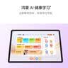 HUAWEI MatePad 11.5 2026 华为平板电脑 护眼屏 鸿蒙AI 大电池 学生儿童学习机 8G+256G WIFI 海岛蓝 实拍图