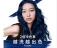 欧莱雅卓韵霜时尚染发霜#4.21朋克烟紫染发膏染发剂流行色 家用染发 实拍图