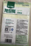 旭包鲜日本品牌保鲜袋中号一次性PE抽取式食品塑料袋便携 30*20cm*70只 实拍图