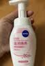 妮维雅（NIVEA）氨基酸洗面奶光采焕亮洁面泡180ml温和清洁洗面奶泡沫女士 实拍图