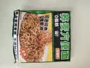 云山半 荞麦方便面60g*10包 0脂肪拌面冷面条 健身代餐速食免煮挂面泡面 实拍图